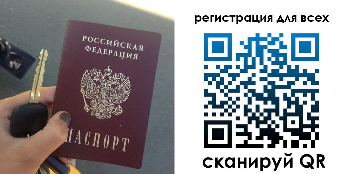 пропишу в квартире в Черняховске