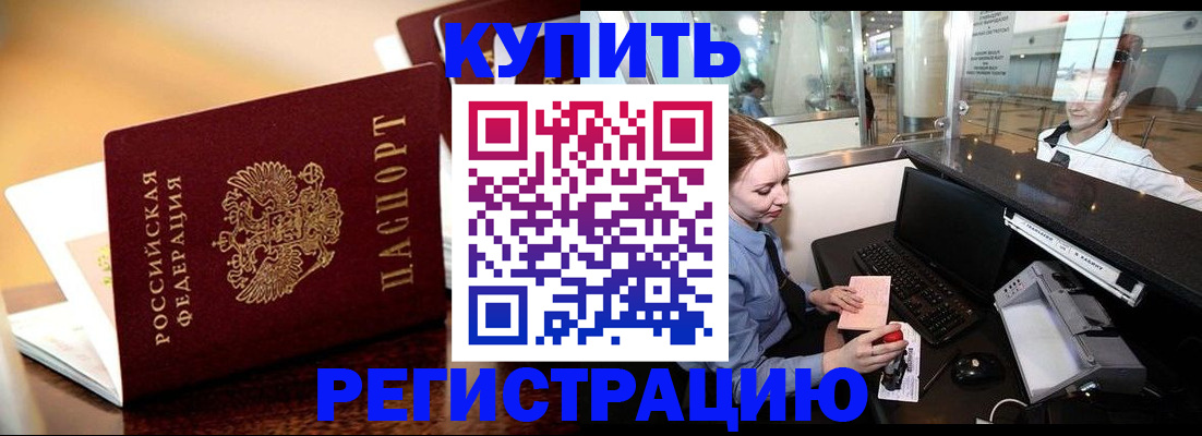 найти адрес прописки в Черняховске