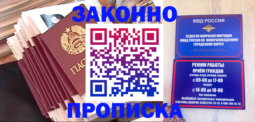 форма 3 в Черняховске